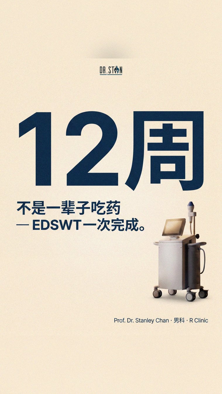 12 周 vs 一辈子 ⏱️