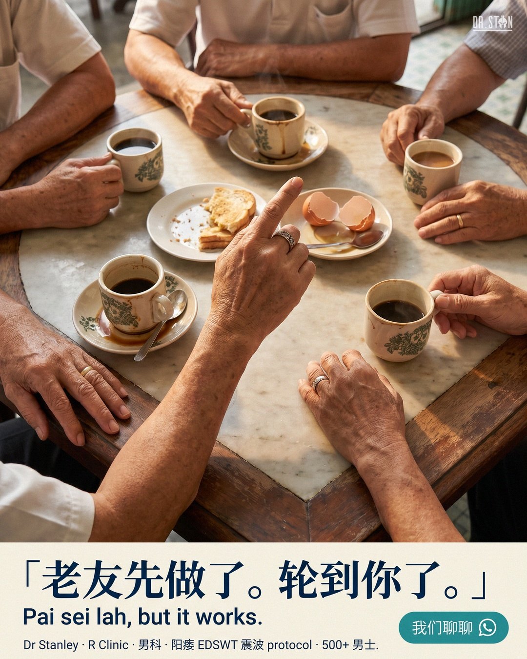 Kopitiam 老友推荐
